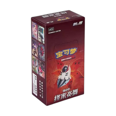 Enhanced Booster Pack Final Flame Dance Display Box 20 Packs