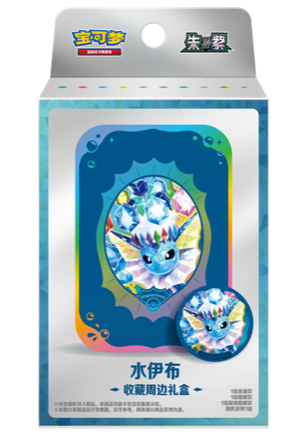 Pokémon TCG Scarlet & Violet Collector Accessories Gift Box Vaporeon