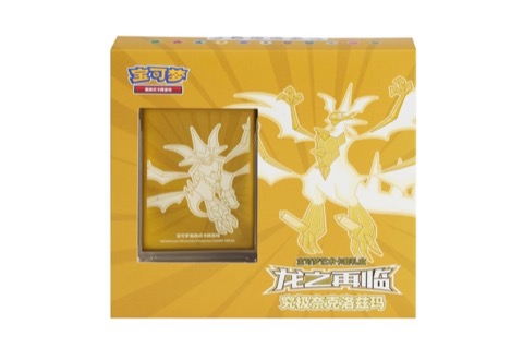 Dragons Return Pokémon Art Sleeve Gift Box Ultra Necrozma
