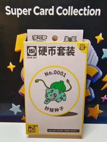 Collect 151 Gathering Coin Collection — Bulbasaur