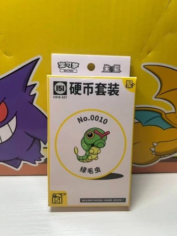 Collect 151 Gathering Coin Collection — Caterpie