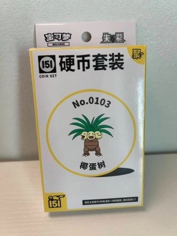 Collect 151 Gathering Coin Collection — Exeggutor