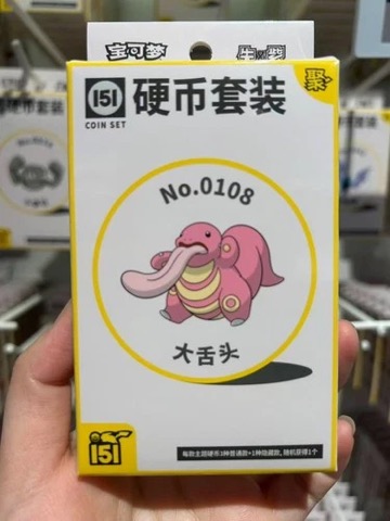 Collect 151 Gathering Coin Collection — Lickitung
