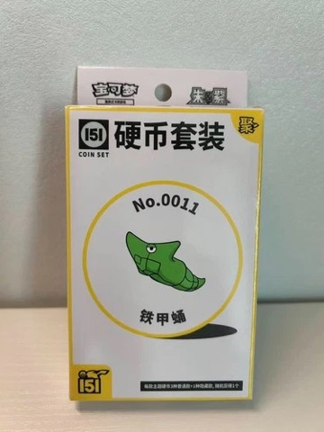 Collect 151 Gathering Coin Collection — Metapod