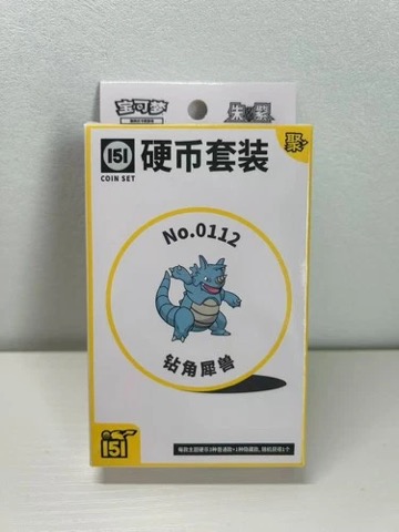 Collect 151 Gathering Coin Collection — Rhydon
