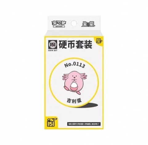 Collect 151 Gathering Coin Collection — Chansey