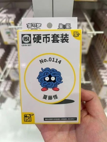 Collect 151 Gathering Coin Collection — Tangela