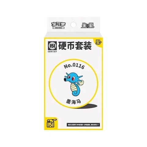 Collect 151 Gathering Coin Collection — Horsea