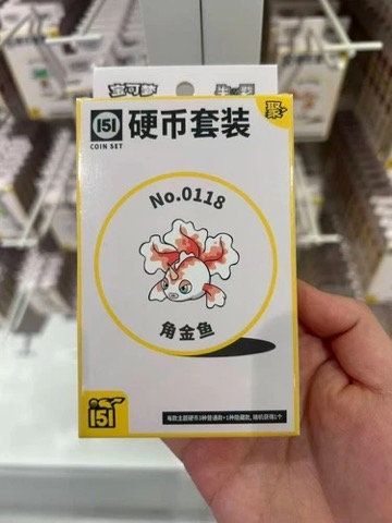 Collect 151 Gathering Coin Collection — Goldeen