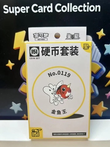 Collect 151 Gathering Coin Collection — Seaking
