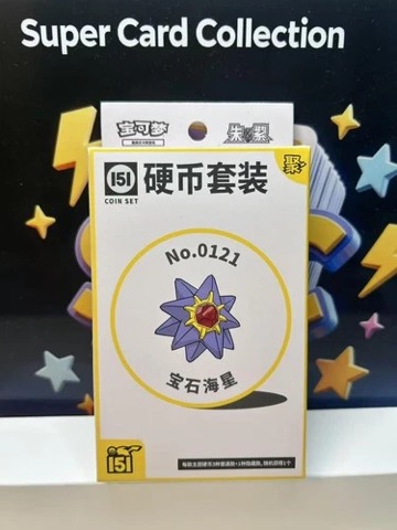 Collect 151 Gathering Coin Collection — Starmie