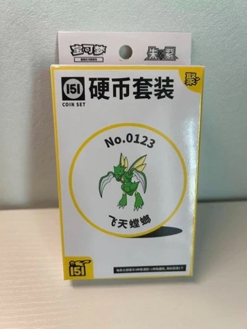 Collect 151 Gathering Coin Collection — Scyther