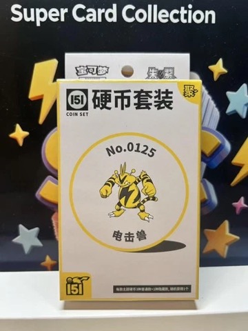Collect 151 Gathering Coin Collection — Electabuzz