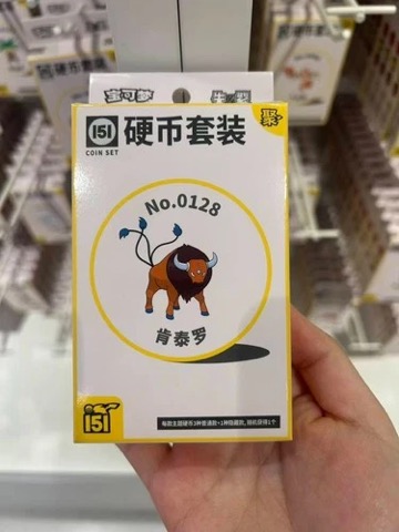 Collect 151 Gathering Coin Collection — Tauros