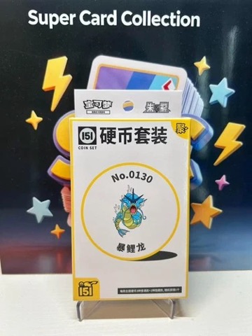 Collect 151 Gathering Coin Collection — Gyarados