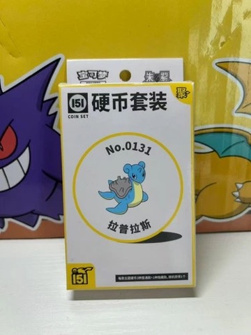 Collect 151 Gathering Coin Collection — Lapras