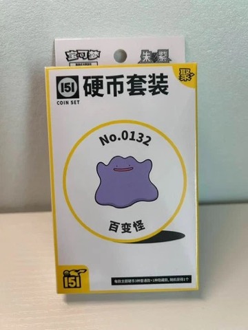 Collect 151 Gathering Coin Collection — Ditto