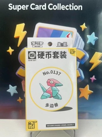 Collect 151 Gathering Coin Collection — Porygon