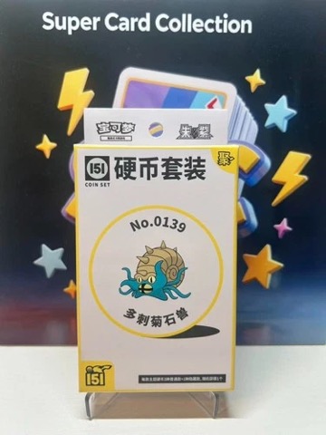 Collect 151 Gathering Coin Collection — Omastar