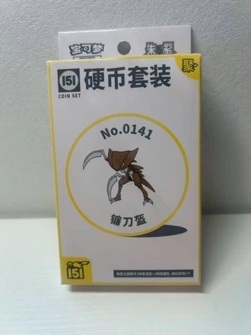 Collect 151 Gathering Coin Collection — Kabutops