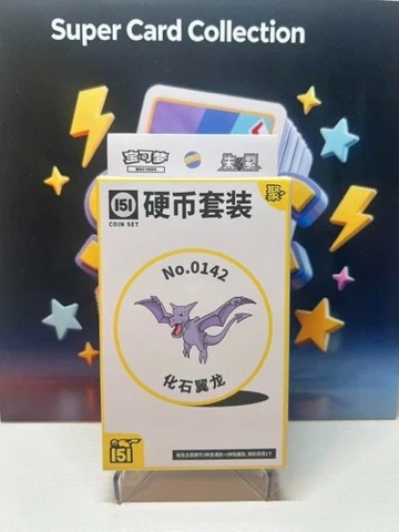 Collect 151 Gathering Coin Collection — Aerodactyl
