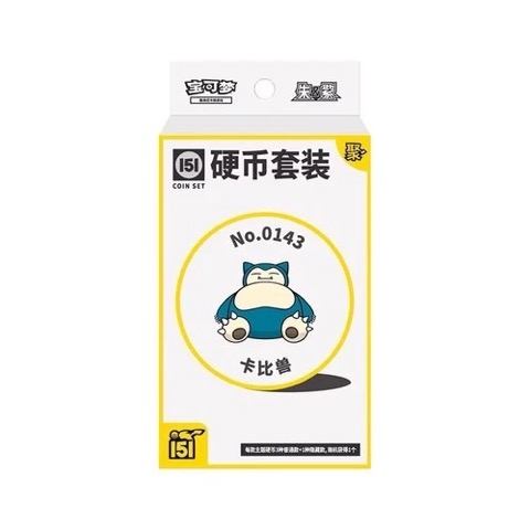 Collect 151 Gathering Coin Collection — Snorlax