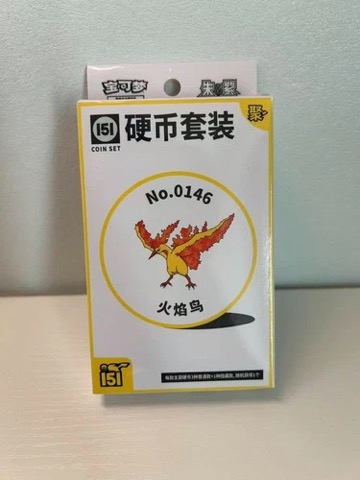 Collect 151 Gathering Coin Collection — Moltres