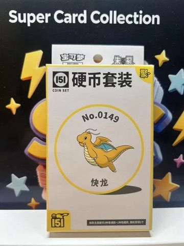 Collect 151 Gathering Coin Collection — Dragonite