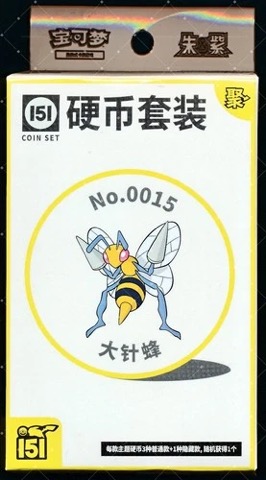 Collect 151 Gathering Coin Collection — Beedrill