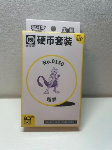 Collect 151 Gathering Coin Collection — Mewtwo