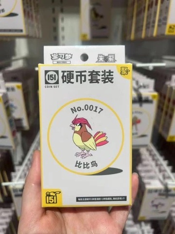 Collect 151 Gathering Coin Collection — Pidgeotto
