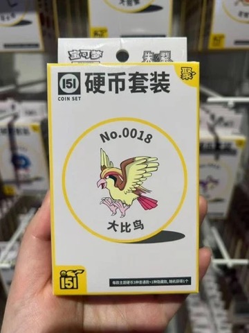 Collect 151 Gathering Coin Collection — Pidgeot
