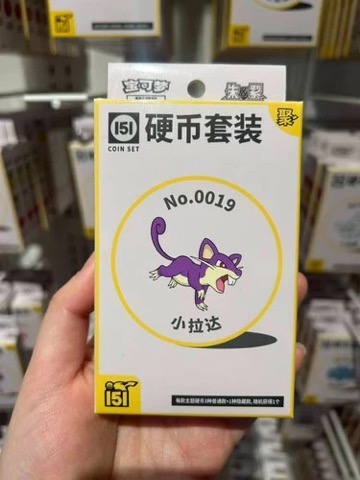 Collect 151 Gathering Coin Collection — Rattata