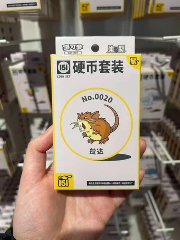 Collect 151 Gathering Coin Collection — Raticate