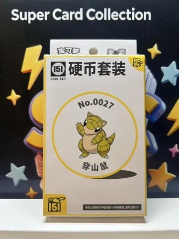 Collect 151 Gathering Coin Collection — Sandshrew