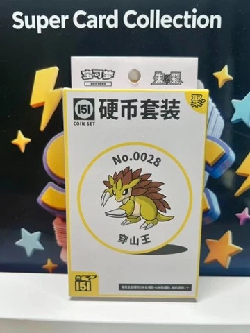 Collect 151 Gathering Coin Collection — Sandslash
