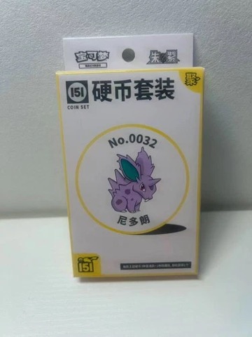 Collect 151 Gathering Coin Collection — Nidoran♂