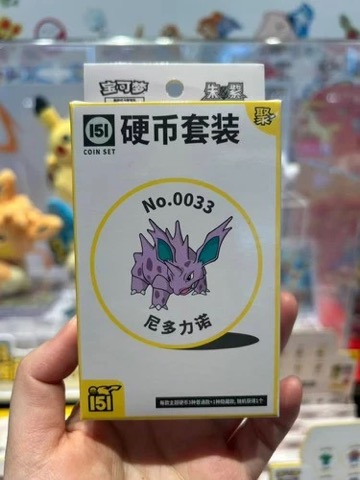 Collect 151 Gathering Coin Collection — Nidorino