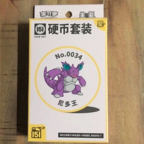 Collect 151 Gathering Coin Collection — Nidoking