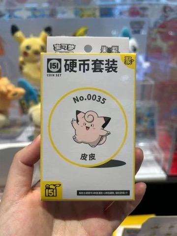 Collect 151 Gathering Coin Collection — Clefairy