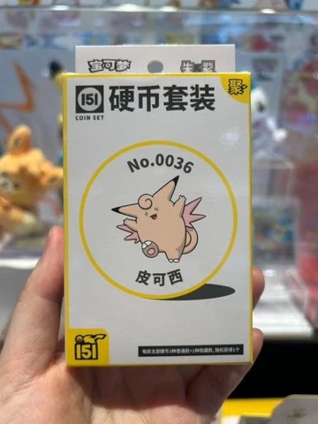 Collect 151 Gathering Coin Collection — Clefable