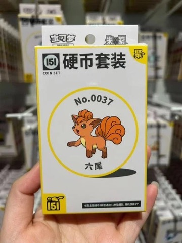 Collect 151 Gathering Coin Collection — Vulpix