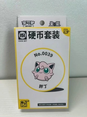 Collect 151 Gathering Coin Collection — Jigglypuff