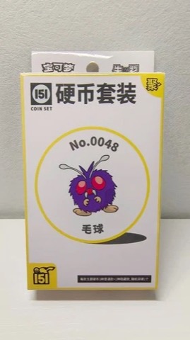Collect 151 Gathering Coin Collection — Venonat