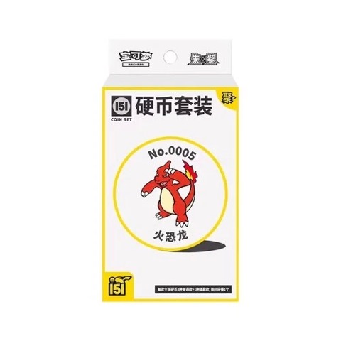 Collect 151 Gathering Coin Collection — Charmeleon
