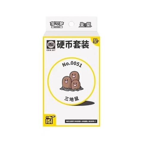 Collect 151 Gathering Coin Collection — Dugtrio