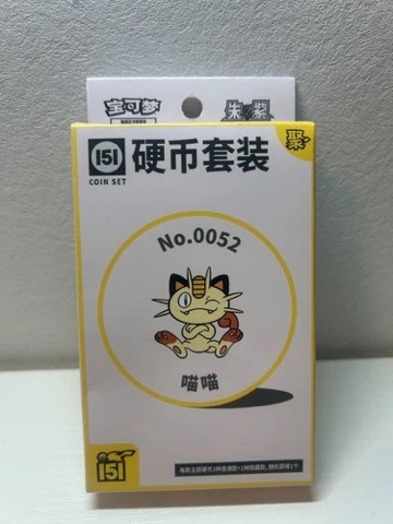 Collect 151 Gathering Coin Collection — Meowth