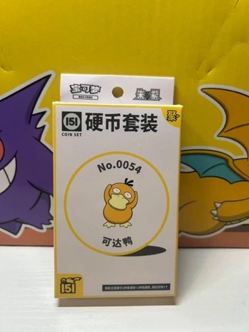 Collect 151 Gathering Coin Collection — Psyduck