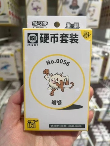 Collect 151 Gathering Coin Collection — Mankey