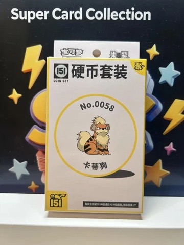 Collect 151 Gathering Coin Collection — Growlithe
